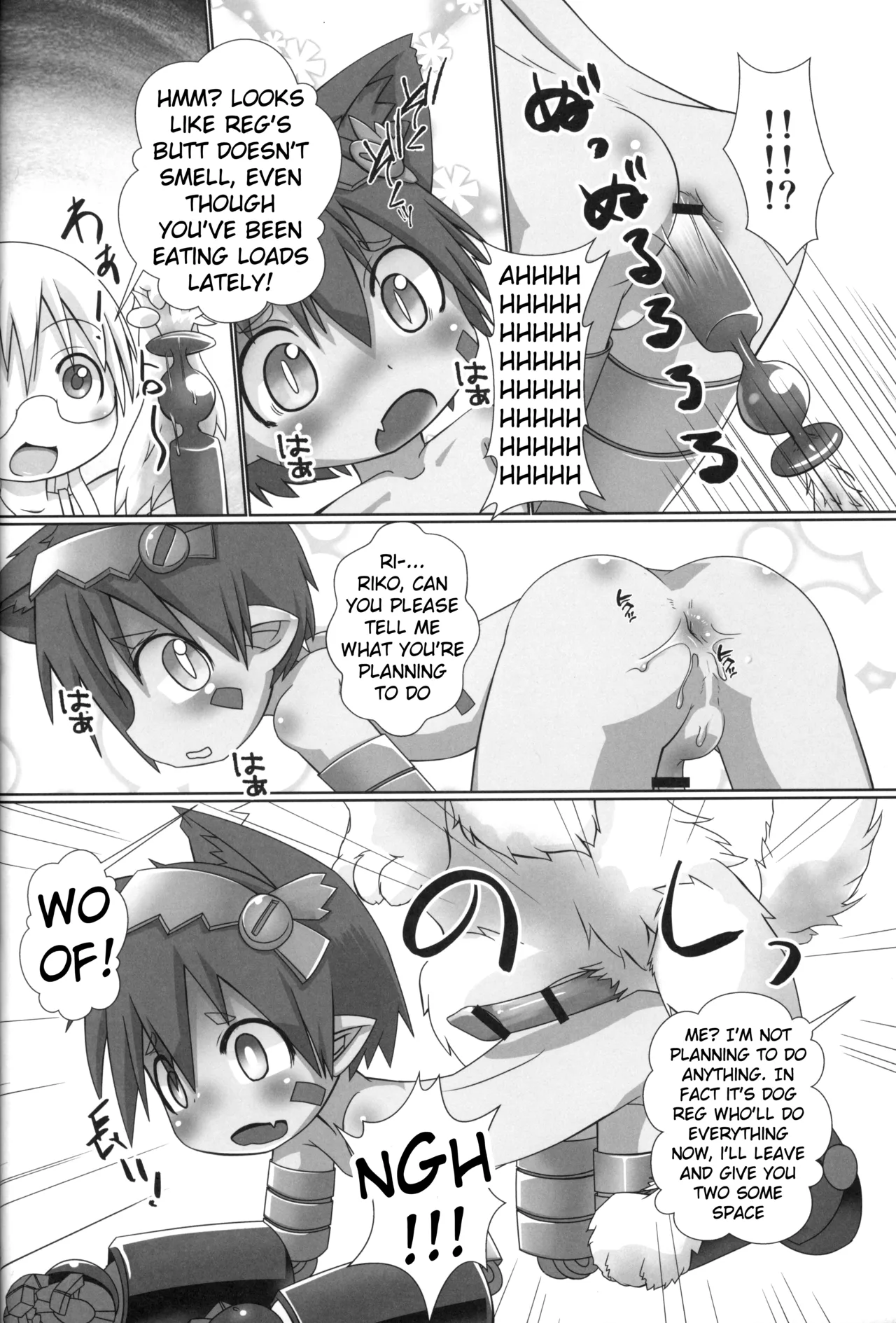 Regu Regu Wan-wan page 5 full