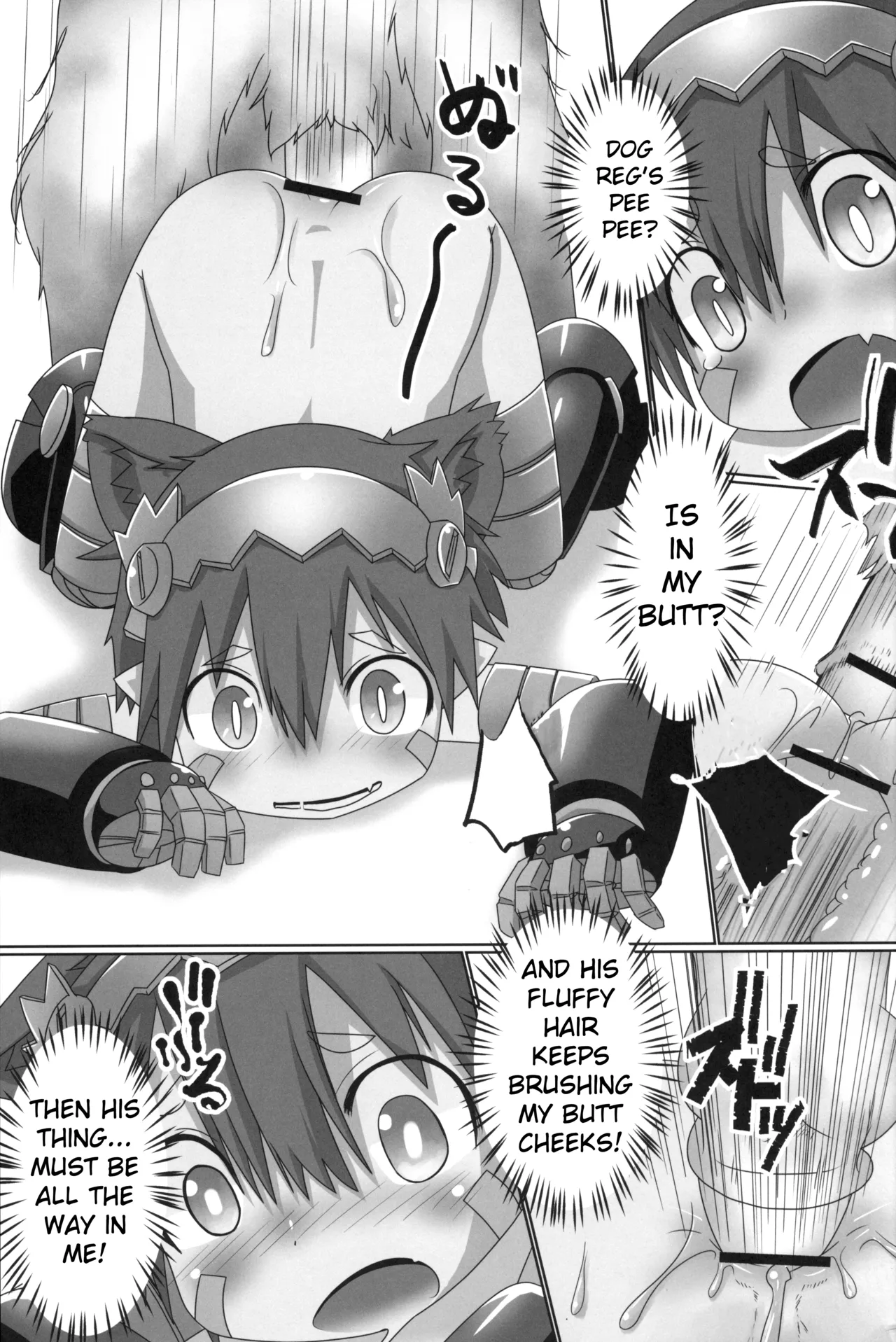 Regu Regu Wan-wan page 6 full