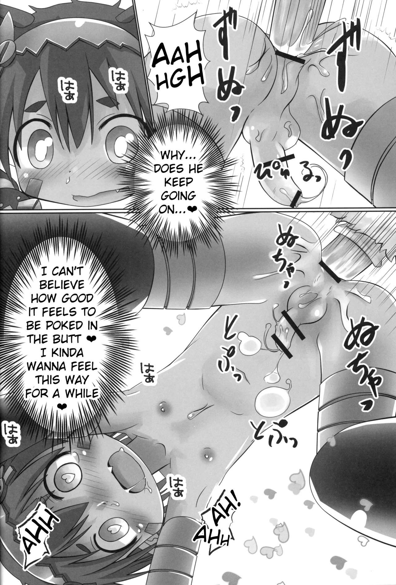 Regu Regu Wan-wan page 9 full