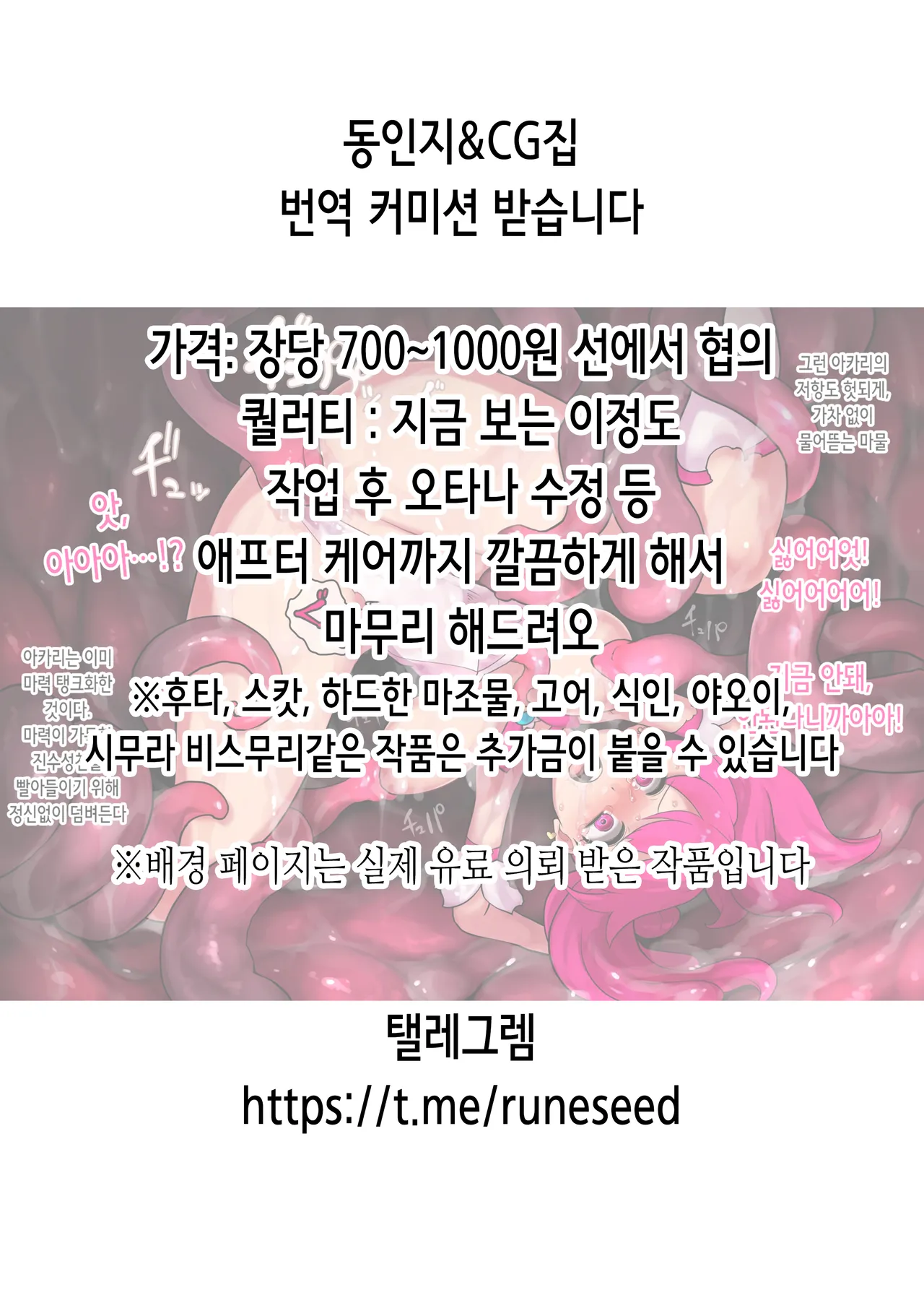 Momo Mido to Beach de Ecchi | 모모미도랑 해변에서 섹스 page 2 full