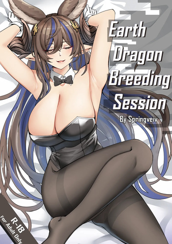 Earth Dragon Breeding Session cover