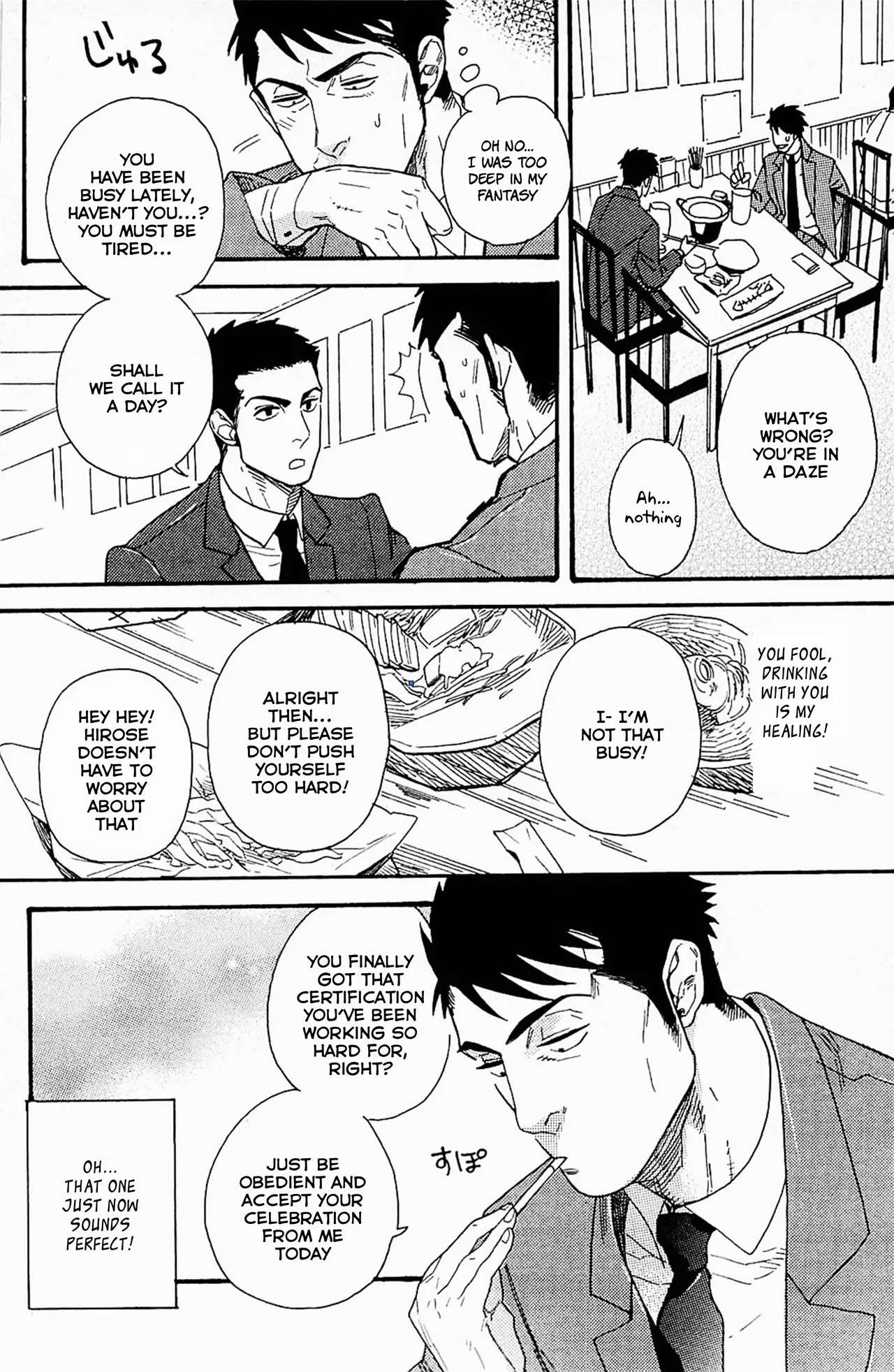 Mousou Shanai Renai | Office Romance♥Fantasy page 2 full