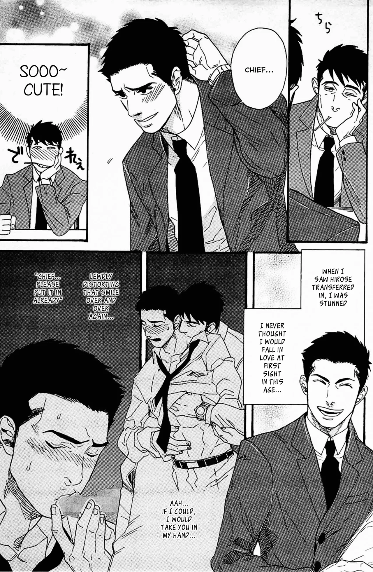 Mousou Shanai Renai | Office Romance♥Fantasy page 3 full