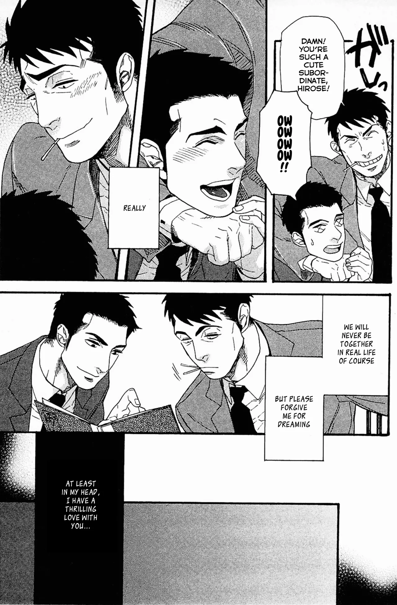 Mousou Shanai Renai | Office Romance♥Fantasy page 5 full