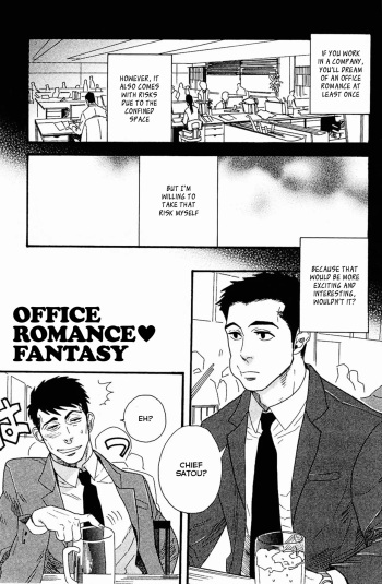 Mousou Shanai Renai | Office Romance♥Fantasy cover