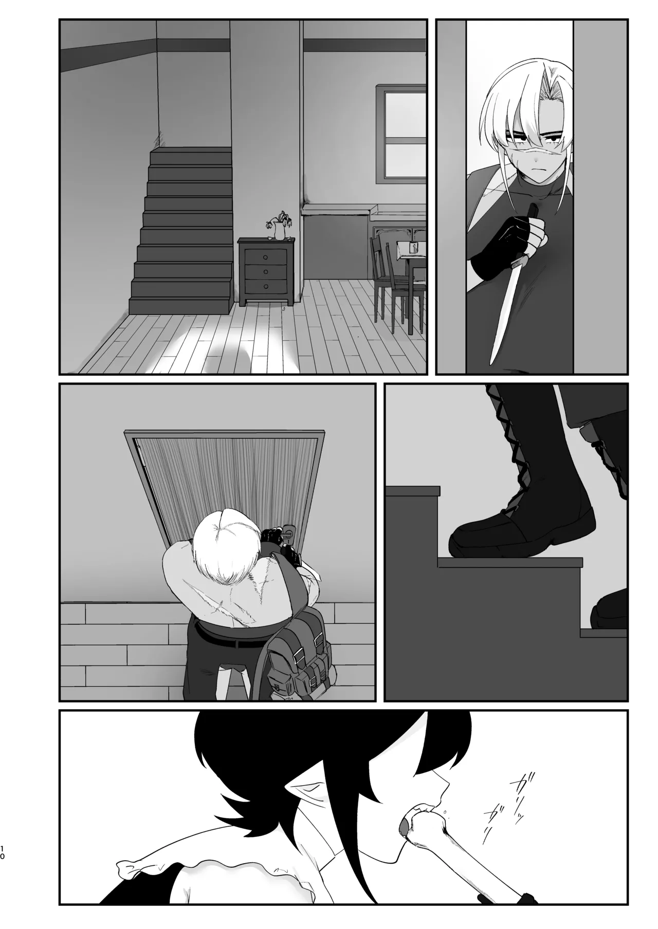 Reti-chan to Devil-san page 9 full