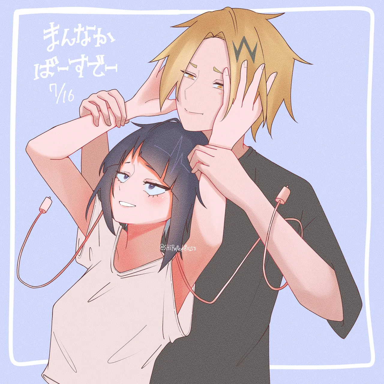 KamiJirou Collection Part 3 page 3 full