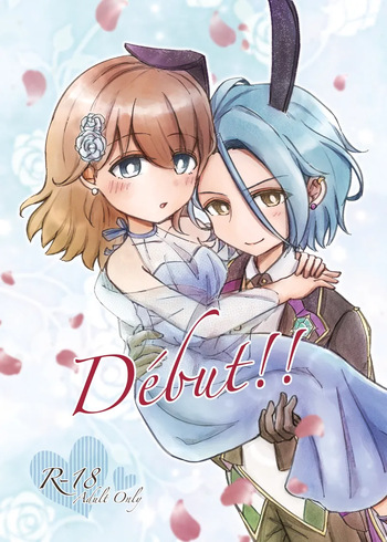 Début！！ cover