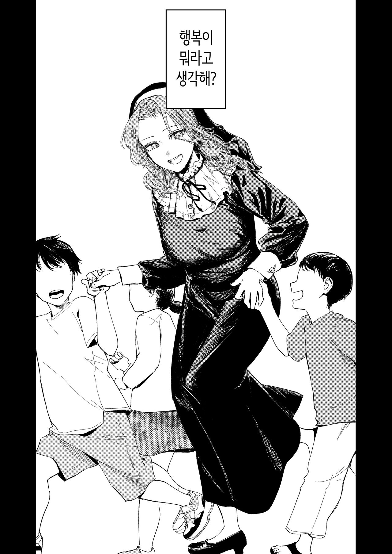 Konki Girigiri Sister, Semete Shojo o Sutetai. | 혼기 아슬아슬한 수녀, 적어도 처녀 딱지를 떼고 싶어. page 5 full