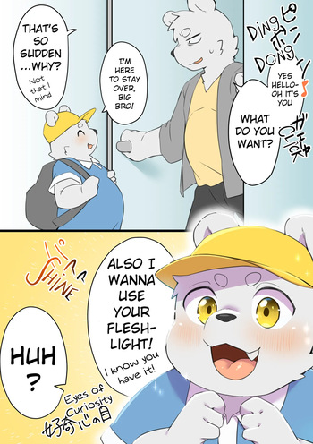 Little Brother's Fleshlight Debut! cover