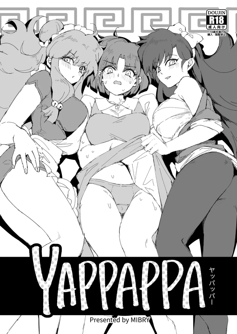 ranko 1/2 page 6 full