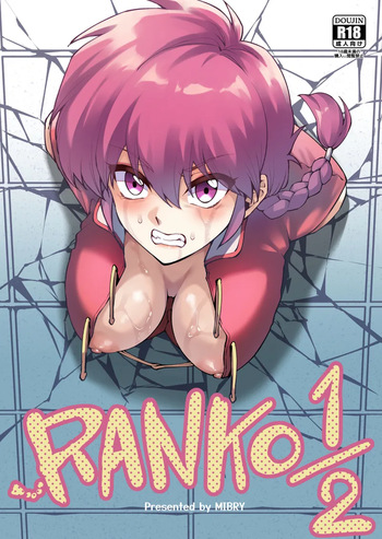 ranko 1/2 cover