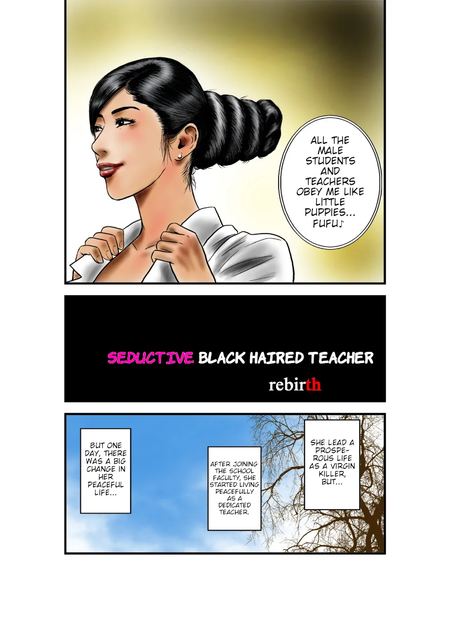 Yuuwaku no Kurokami Kyoushi page 2 full