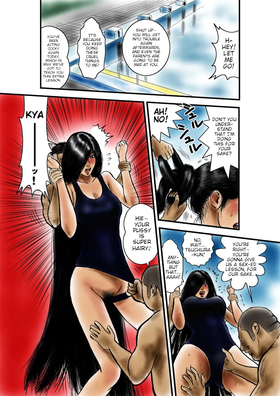 Yuuwaku no Kurokami Kyoushi page 5 full