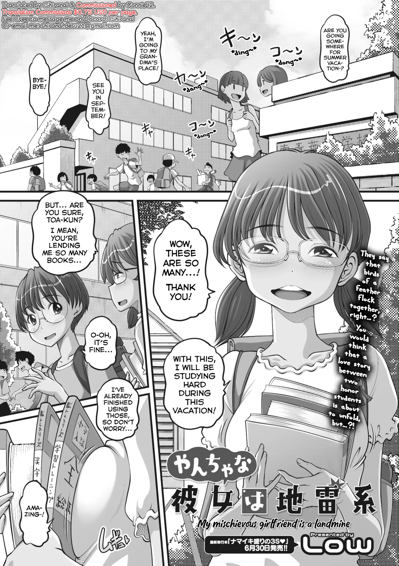 Yancha na Kanojo wa Jirai-kei page 1 full