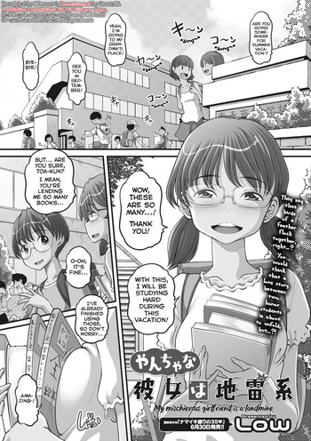 Yancha na Kanojo wa Jirai-kei cover