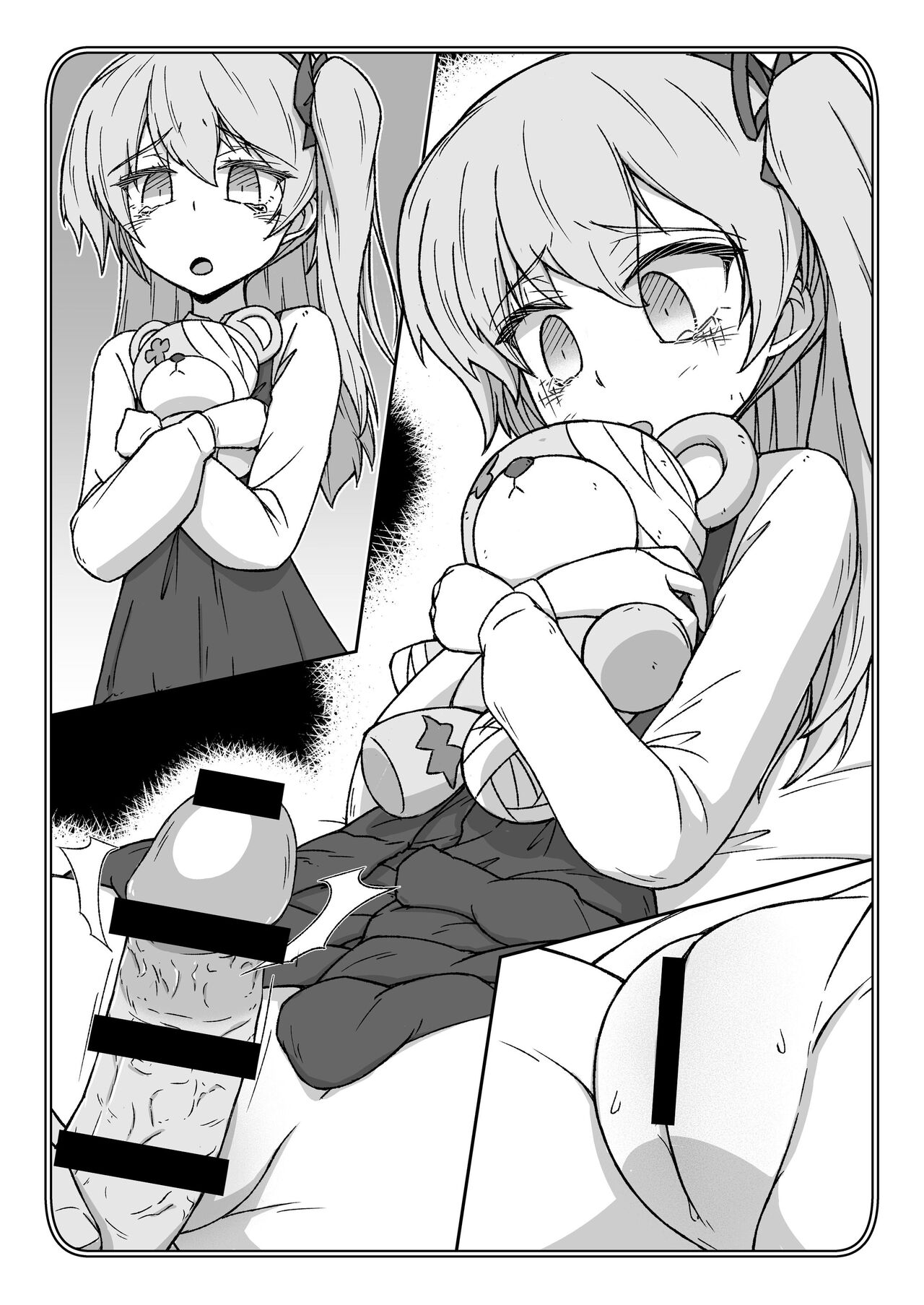 ポチ袋33_島田愛里寿 page 2 full