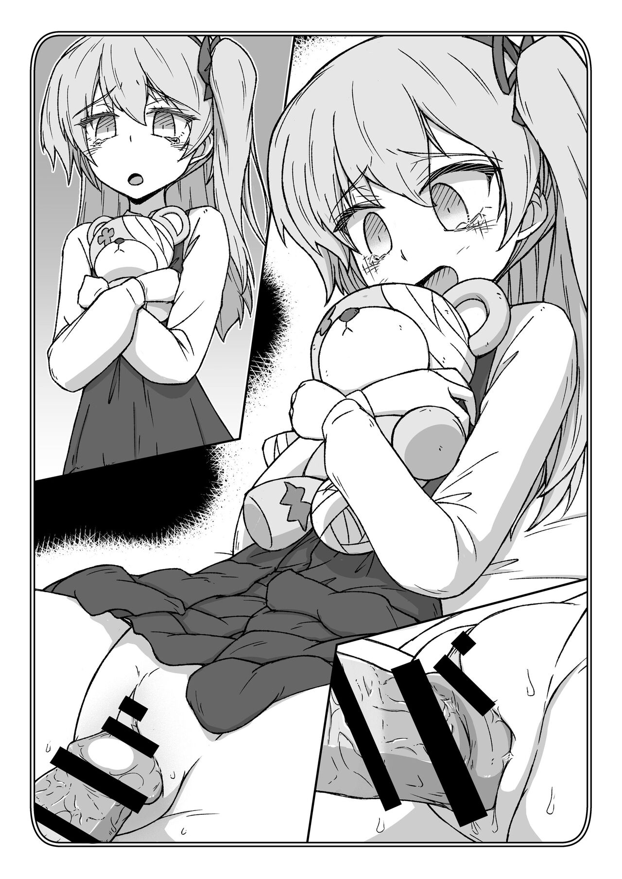 ポチ袋33_島田愛里寿 page 3 full