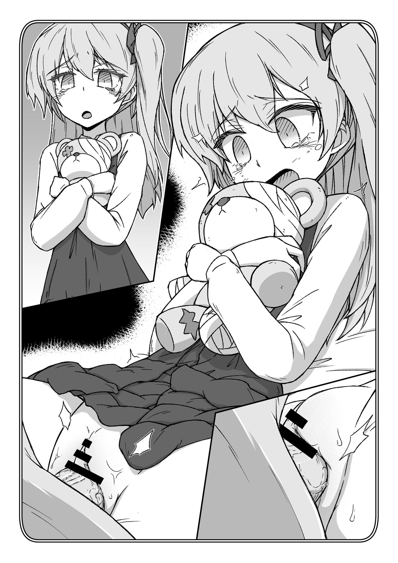 ポチ袋33_島田愛里寿 page 5 full