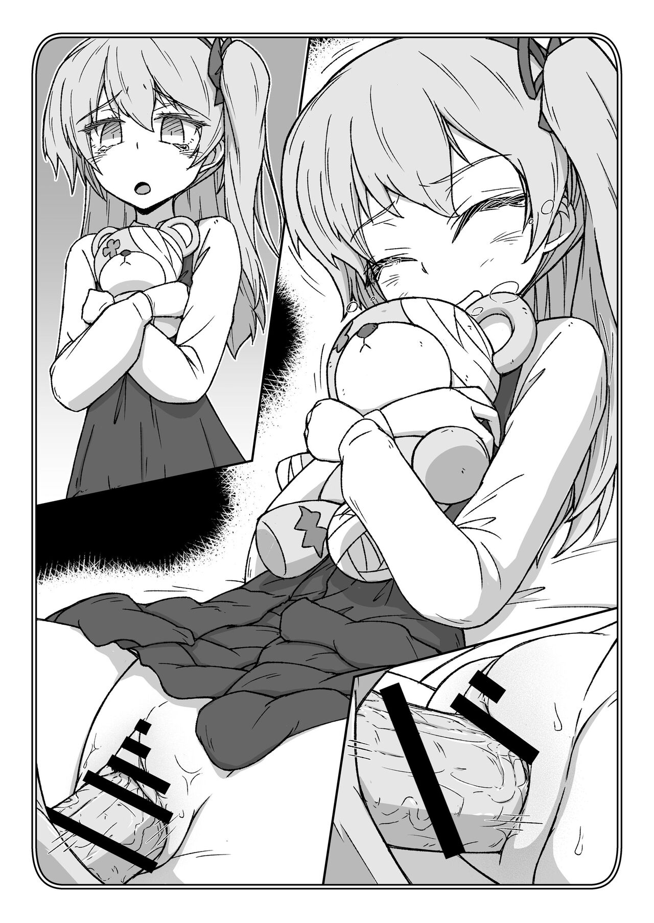 ポチ袋33_島田愛里寿 page 6 full