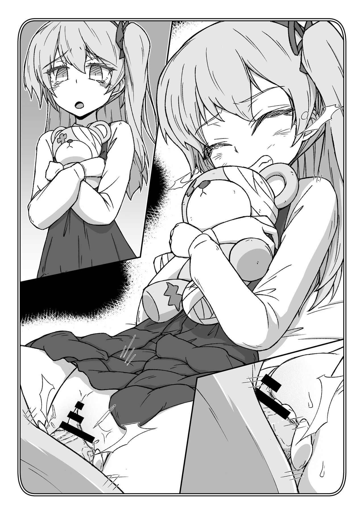 ポチ袋33_島田愛里寿 page 8 full