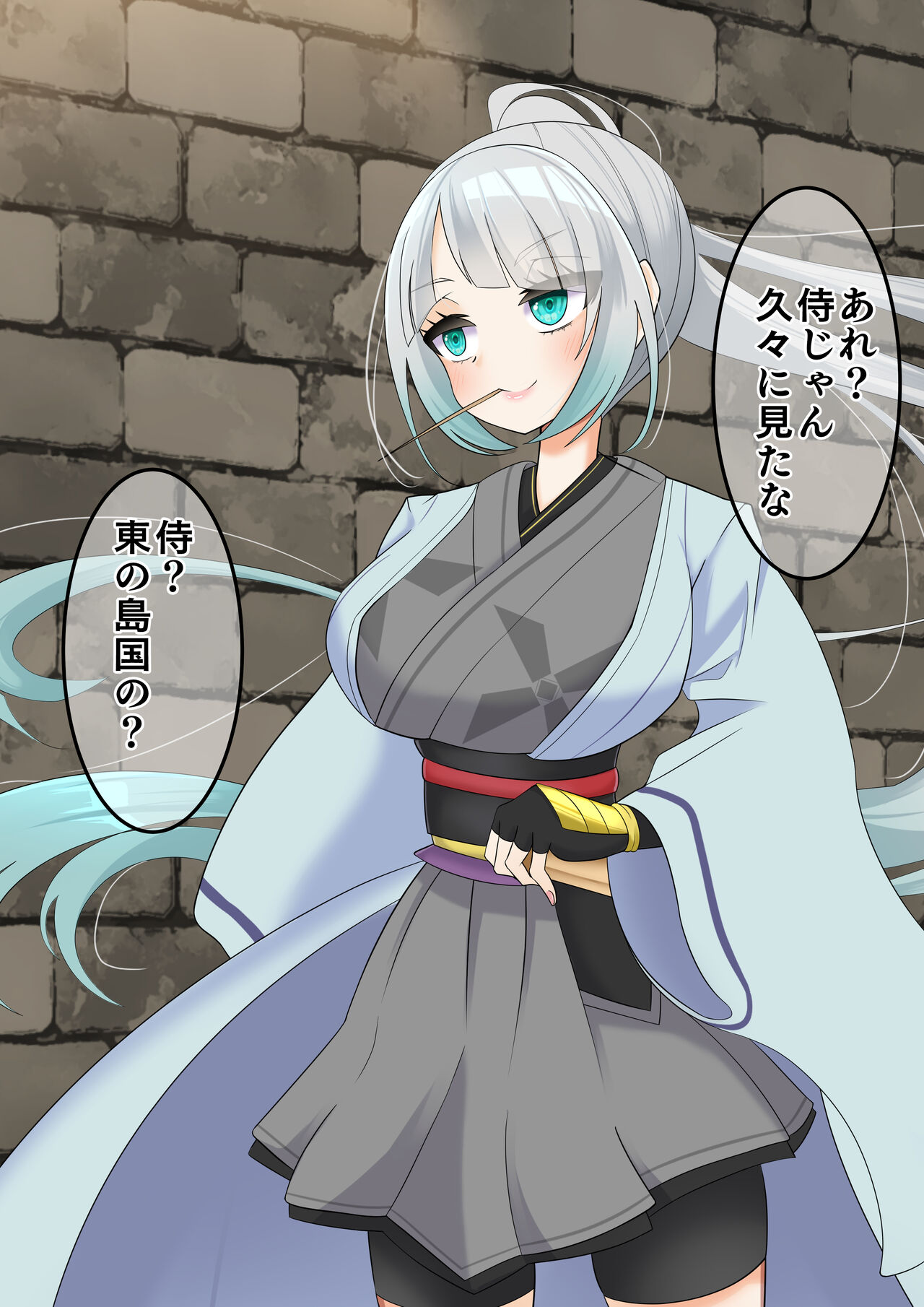 Endless Bad End Hentai Mamono-tachi ni Haiboku Shi Joutai Henka Endo suru Samurai-chan page 3 full
