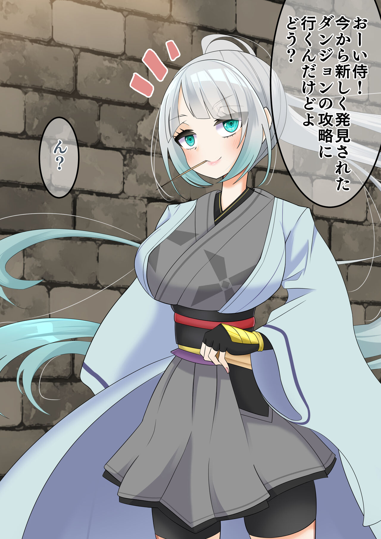 Endless Bad End Hentai Mamono-tachi ni Haiboku Shi Joutai Henka Endo suru Samurai-chan page 4 full