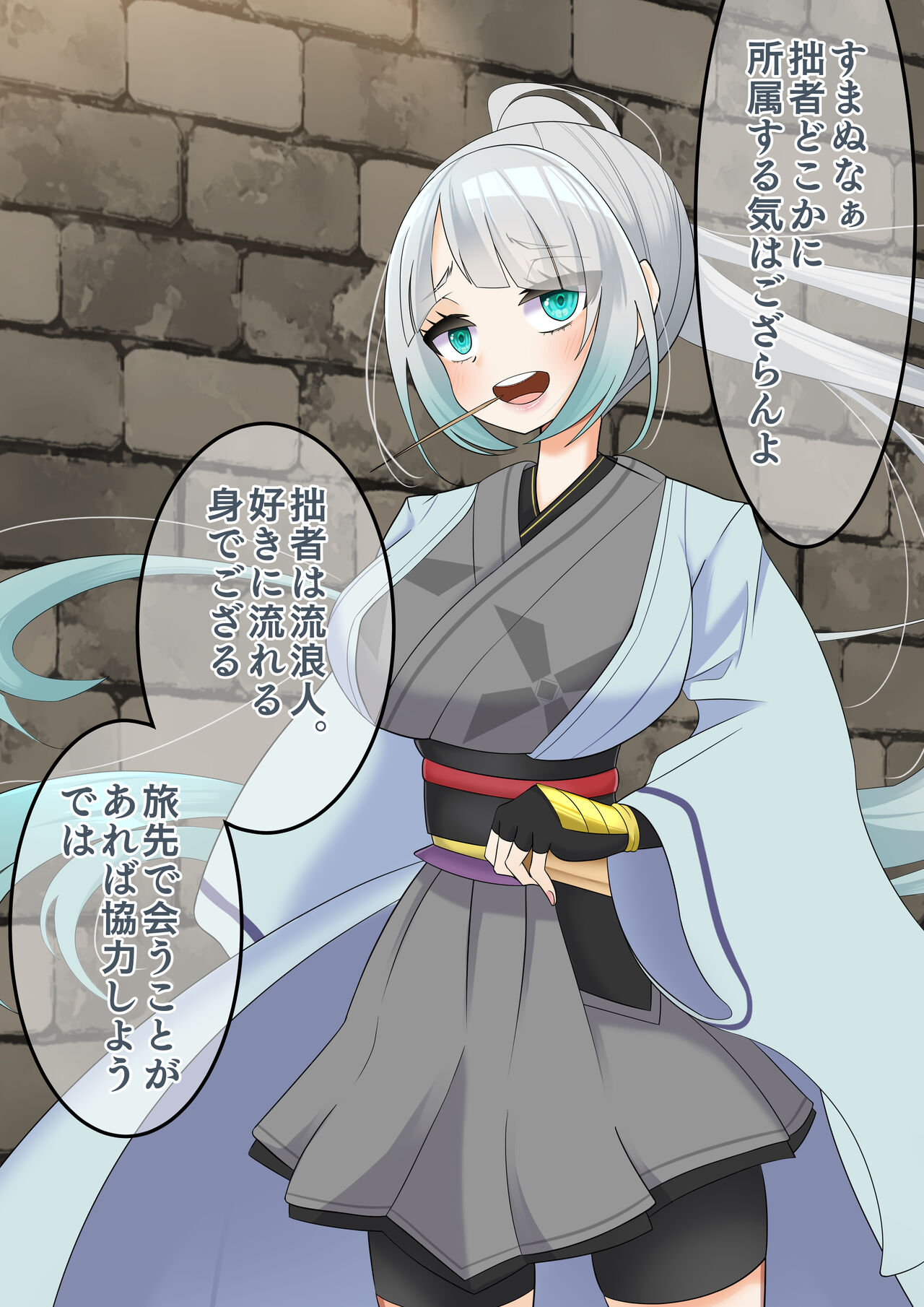 Endless Bad End Hentai Mamono-tachi ni Haiboku Shi Joutai Henka Endo suru Samurai-chan page 5 full