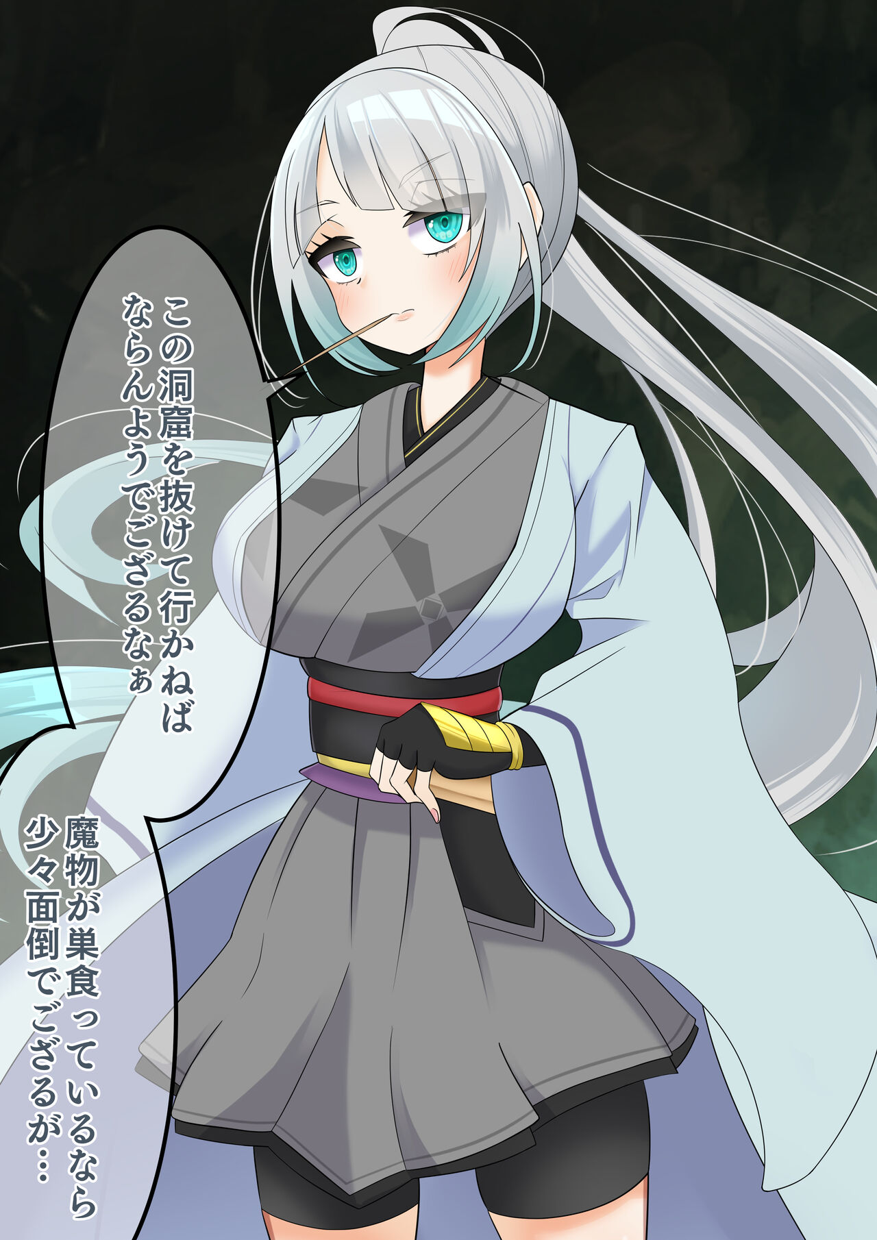 Endless Bad End Hentai Mamono-tachi ni Haiboku Shi Joutai Henka Endo suru Samurai-chan page 8 full