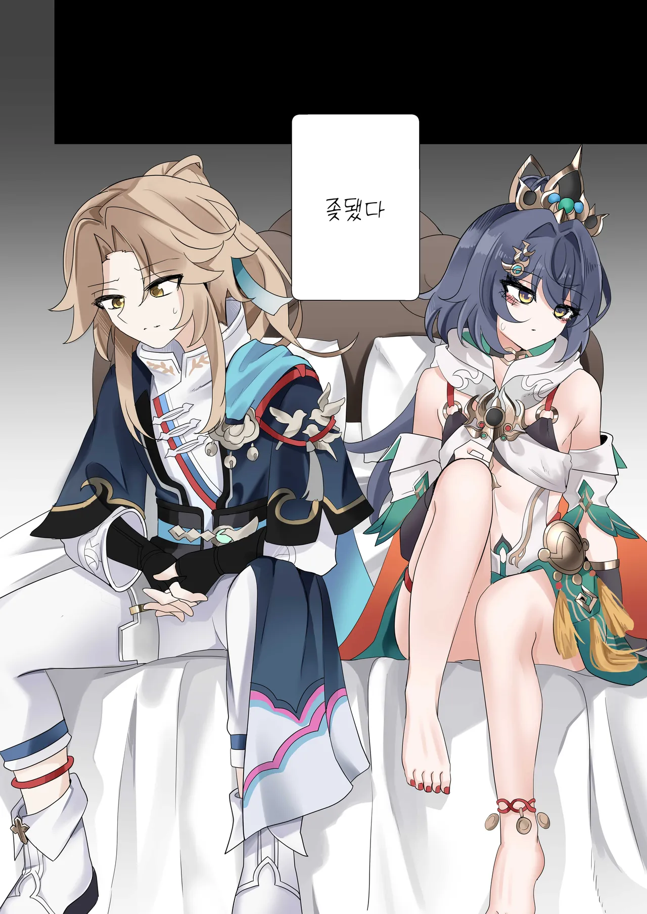 I can't lose to this guy page 6 full