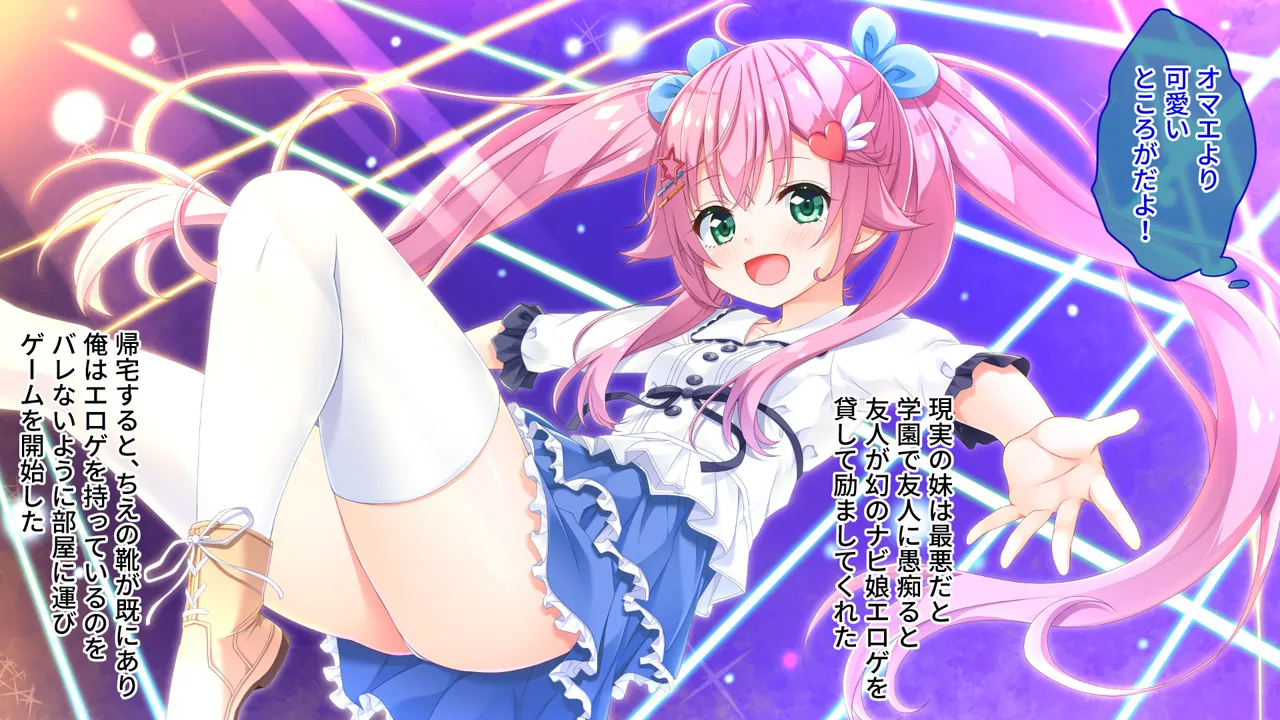 Gaman Ga Dekinai Doutei Aniki To Sunao Ni Narenai Hankou Imouto 1 Kan ~Kojirase Kyoudai No Funaka Na Nichijou~ page 9 full