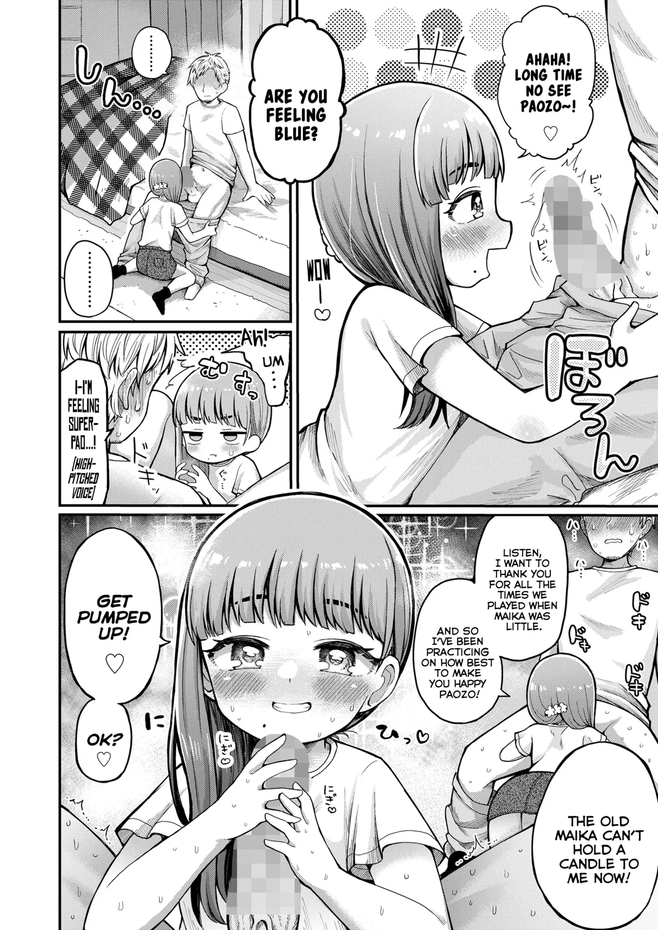Meikko PaoPao | My Niece's Guardian Elephant page 8 full