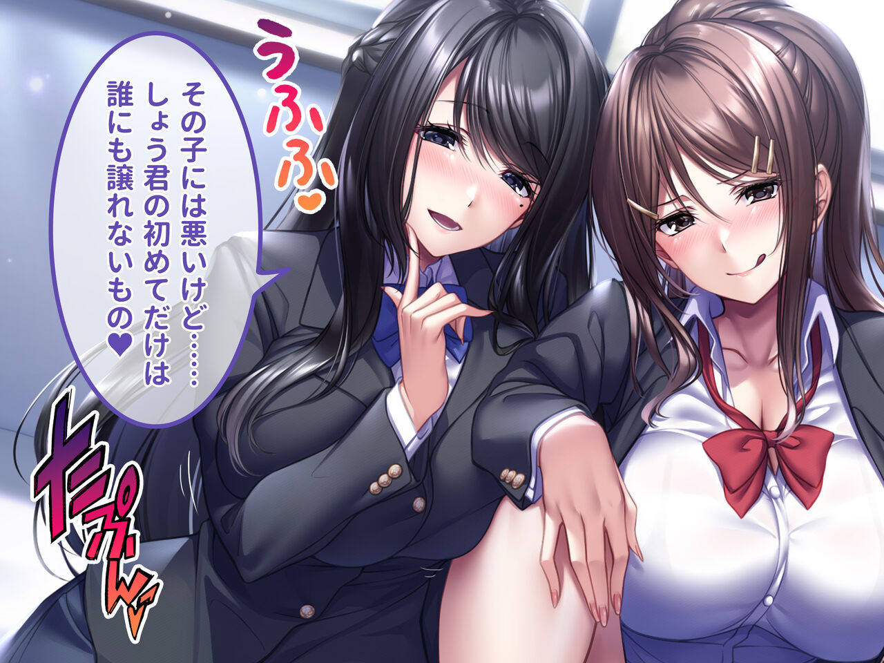 Bakunyuu BroCon JK Ane-tachi wa Boku no Chinpo ni Mainichi Hatsujou! ~Hinin-nashi no Nakadashi Sex ni Oboreru Kyoudou Seikatsu~ page 10 full