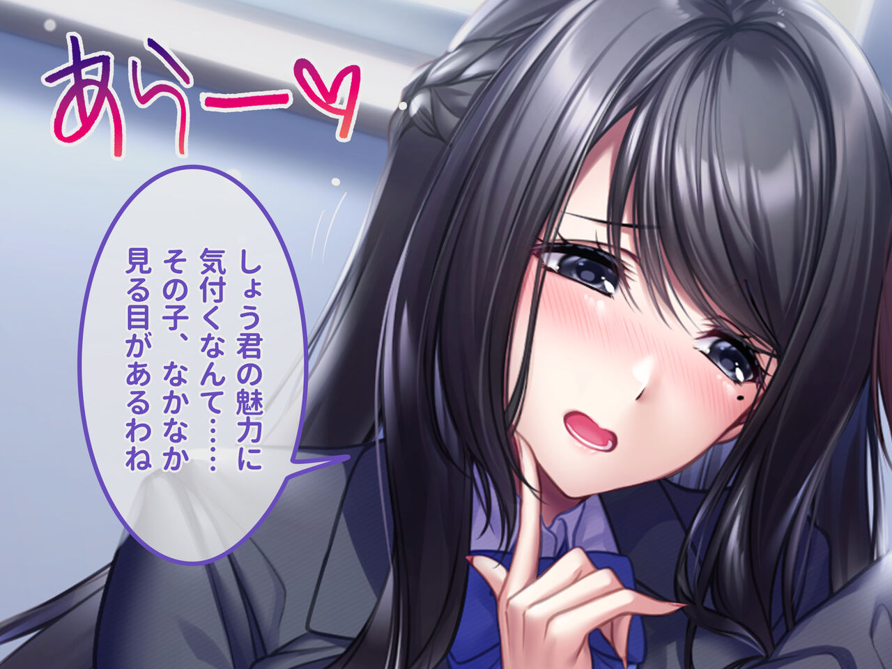 Bakunyuu BroCon JK Ane-tachi wa Boku no Chinpo ni Mainichi Hatsujou! ~Hinin-nashi no Nakadashi Sex ni Oboreru Kyoudou Seikatsu~ page 4 full