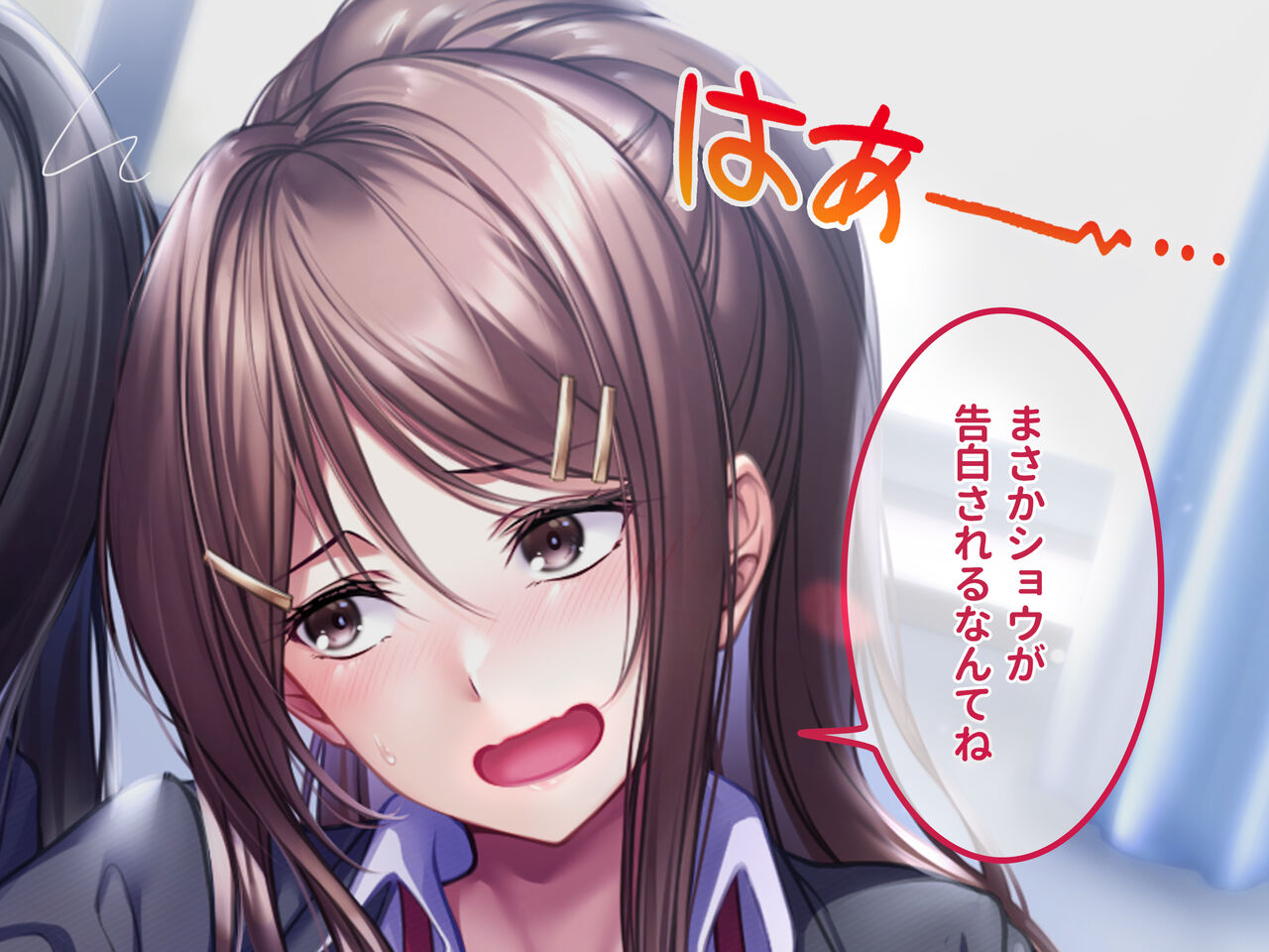 Bakunyuu BroCon JK Ane-tachi wa Boku no Chinpo ni Mainichi Hatsujou! ~Hinin-nashi no Nakadashi Sex ni Oboreru Kyoudou Seikatsu~ page 5 full