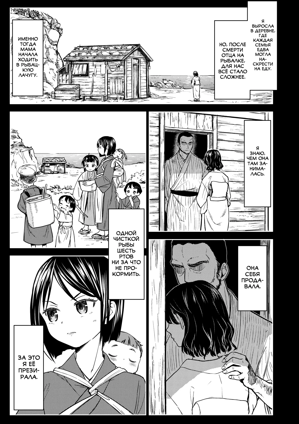 Mochizuki Ketsueki Kenkyuujo no Musume page 4 full