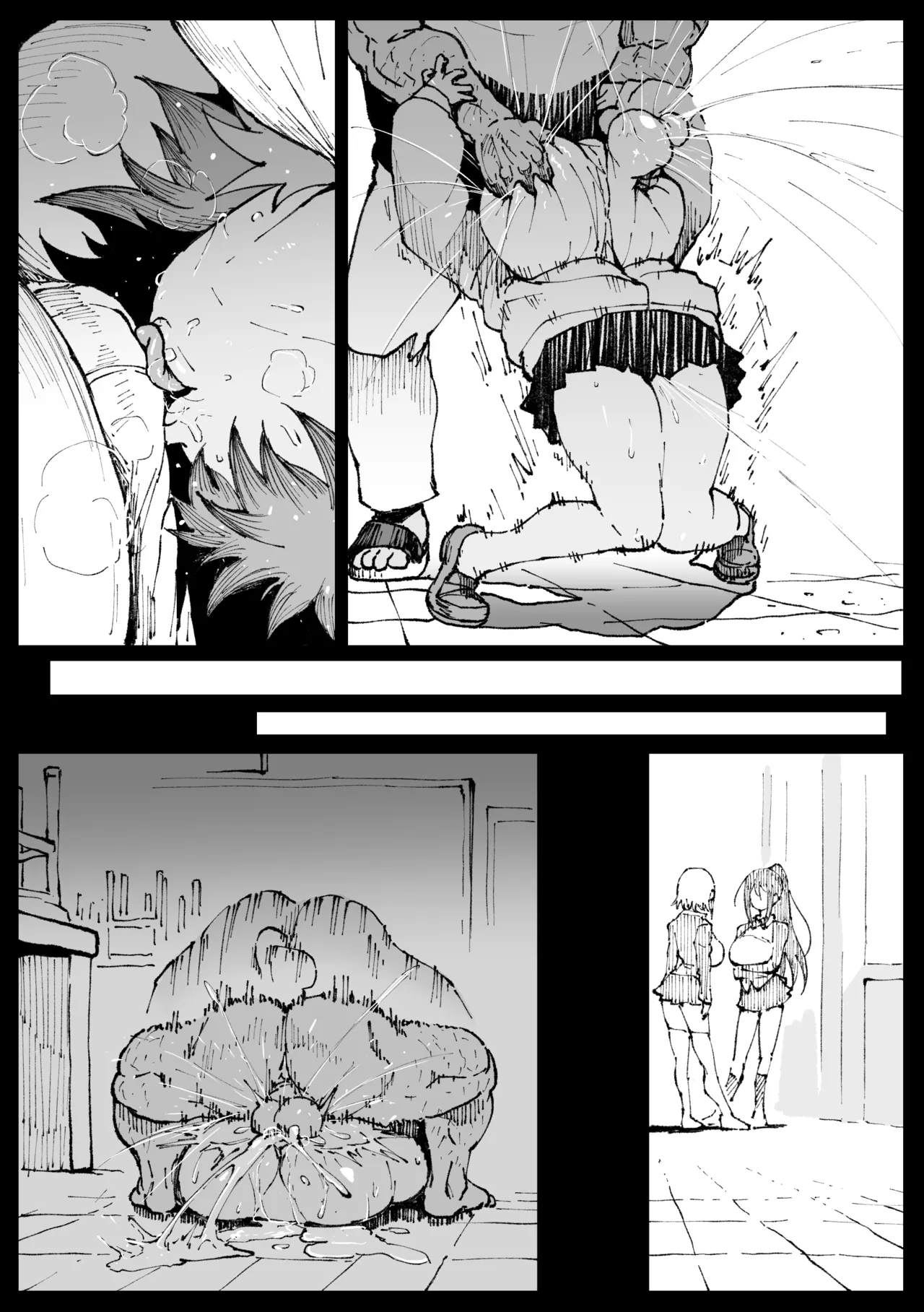 負けるなアキちゃん page 10 full