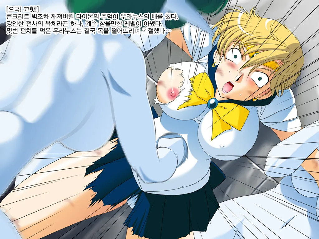 GLAMOUR WORKS  Daten Inka page 6 full