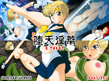 GLAMOUR WORKS  Daten Inka cover