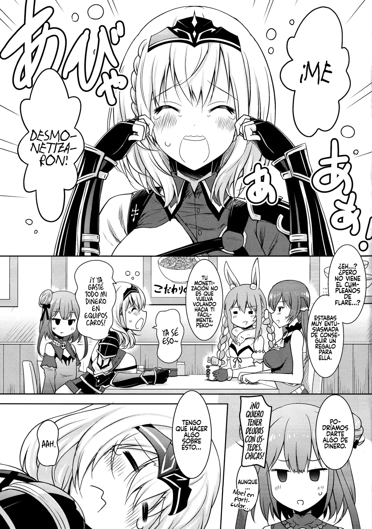 Danchou ga Omunede Teinei ni Tannen ni Nuite Kurete Kara no Honban page 4 full