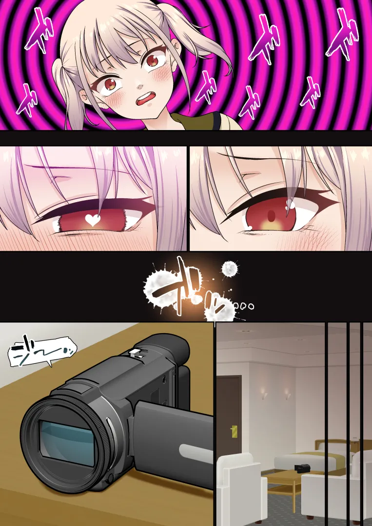 Mesugaki Wakarase Saimin Choukyou Monogatari | 메스가키 최면 조련 이야기 page 9 full