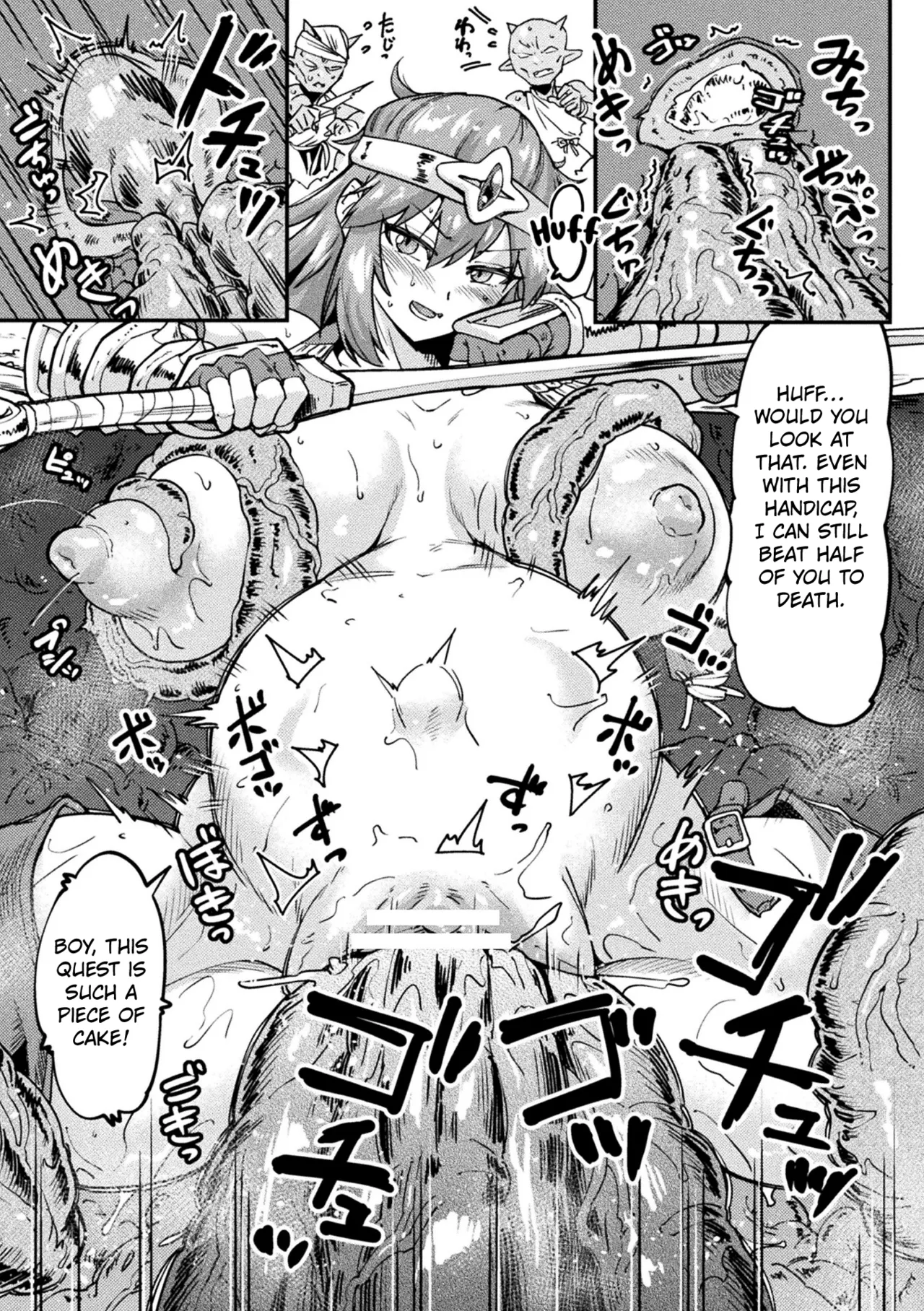 Before the Female Knight Realizes it page 9 full