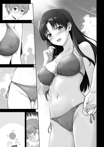 ビーチでモテモテの先輩と隠れてエッチなことする話全P文字無しver cover