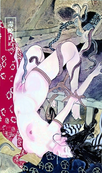 BDSM ART06 cover
