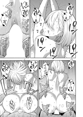 Bitch Gal Sanshimai Harem Shibosei Ch. 2 cover