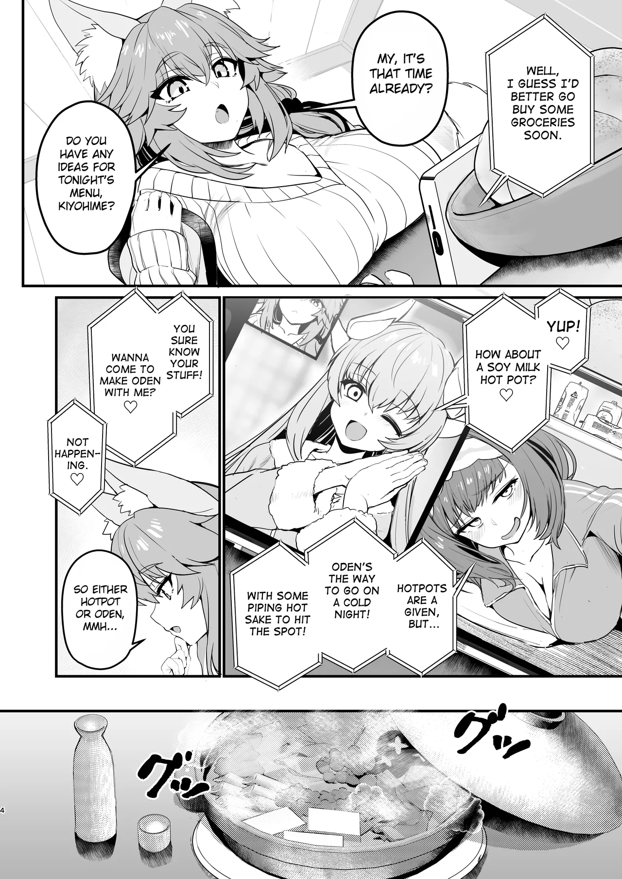 Tamamo-san Taikei Iji Workout - Tamamo-san's Stay in Good Shape Workout page 3 full