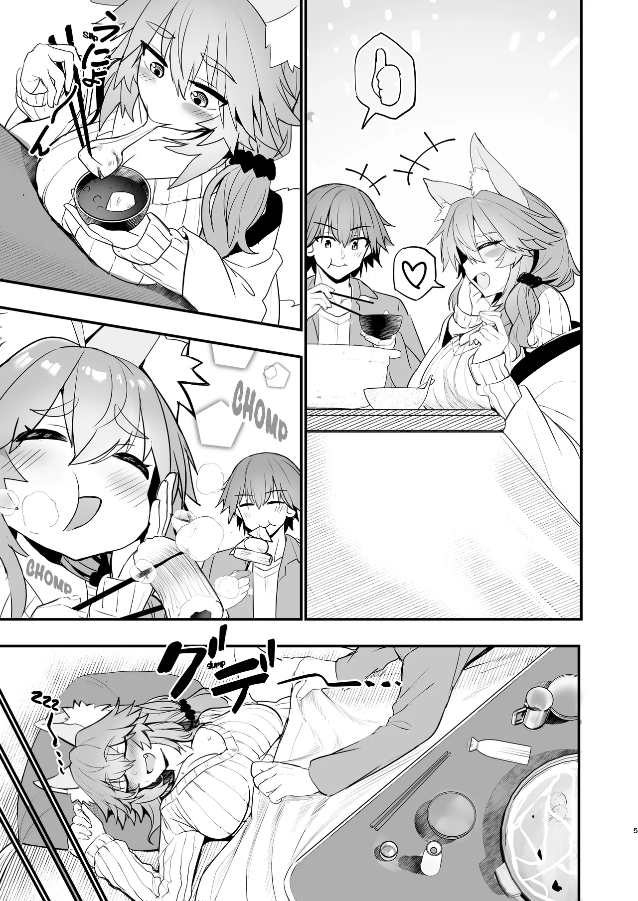 Tamamo-san Taikei Iji Workout - Tamamo-san's Stay in Good Shape Workout page 4 full