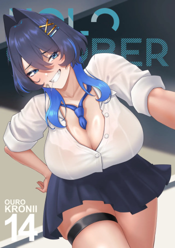 HOLOctober - Day 14 cover