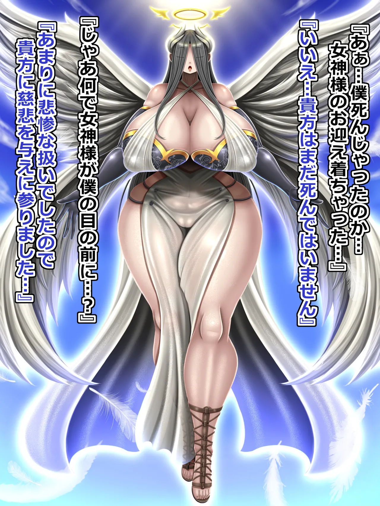 Gokuaku tamatsubushi oyako ni gyakushū!~ Kyosei sa re haiki sa reta chibi otoko ga megami pawā de chō fukkatsu!?~ page 10 full