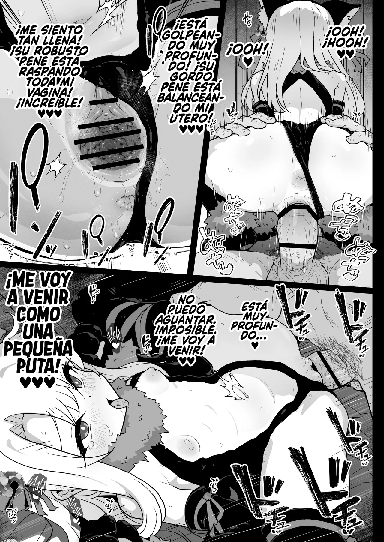 Chloe-Chan to no Nichijou -Daily Life with Chloe- page 6 full